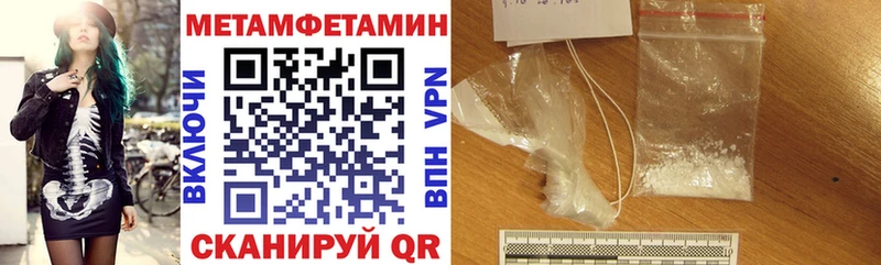 Amphetamine Розовый  Курчалой 