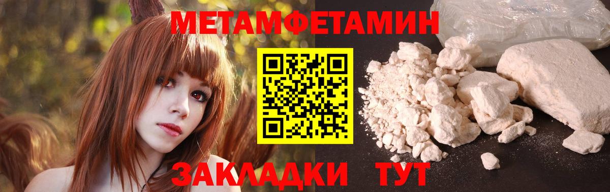 АМФ  Амфетамин VHQ  Вход с VPN  Курчалой 