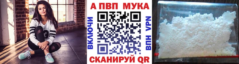А ПВП крисы CK  где продают   Курчалой 