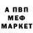 МЕФ VHQ Say Bogdan