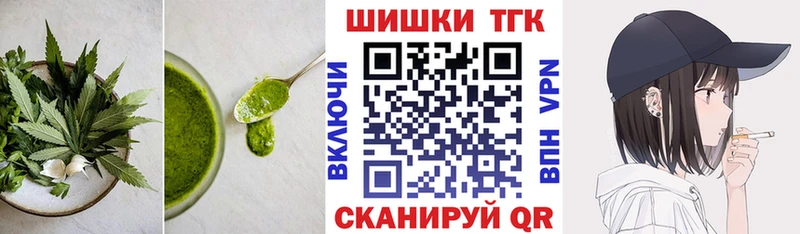 Canna-Cookies марихуана  Курчалой 