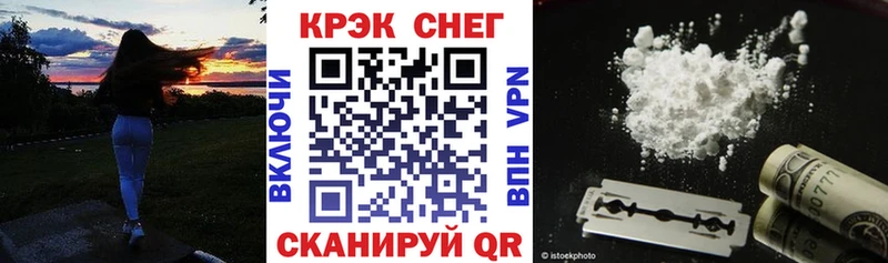 shop как зайти  МЕГА вход  Курчалой  наркота  Кокаин Перу 