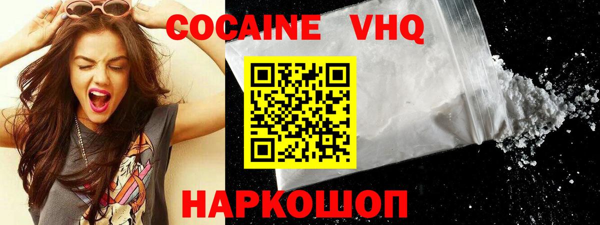 COCAIN FishScale Курчалой