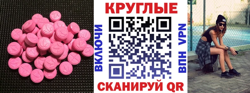 сколько стоит  Курчалой  Ecstasy MDMA 