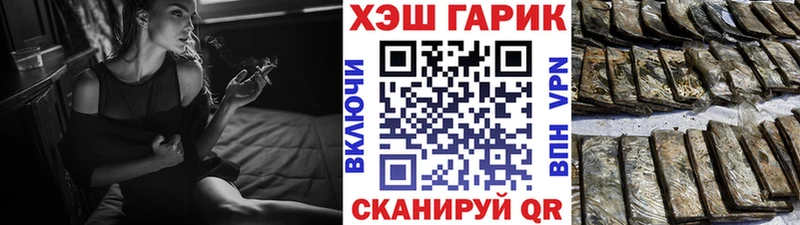 Гашиш 40% ТГК  Курчалой 