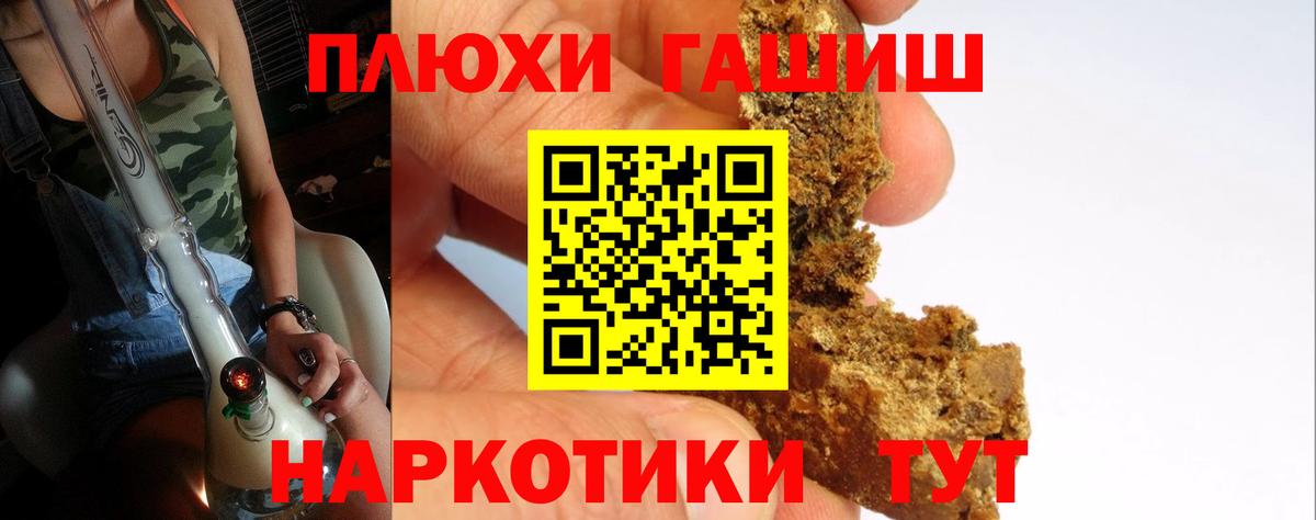 ГАШ AMNESIA HAZE Курчалой