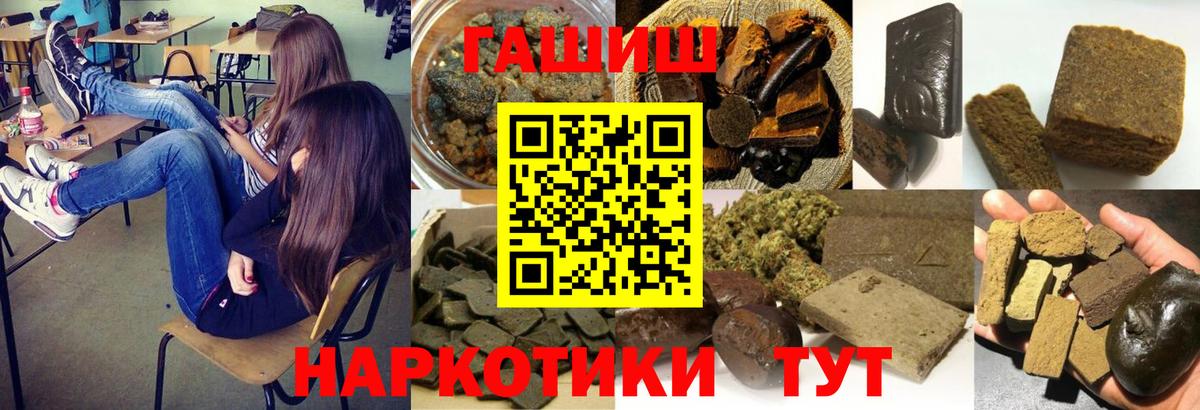 Гашиш индика сатива  ГАШИШ ice o lator  Курчалой  Вход с VPN 