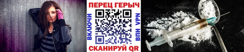 дарк нет официальный сайт  Курчалой  ГЕРОИН афганец 