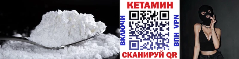 Кетамин VHQ  KRAKEN ссылки  Курчалой 