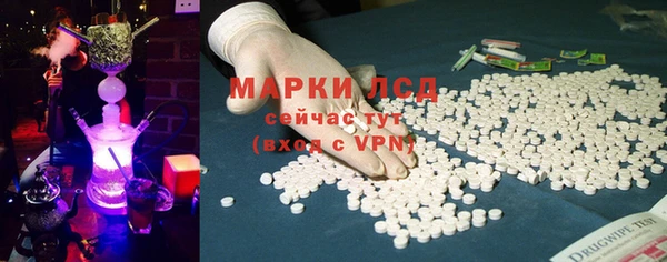 молекула духа Алексин