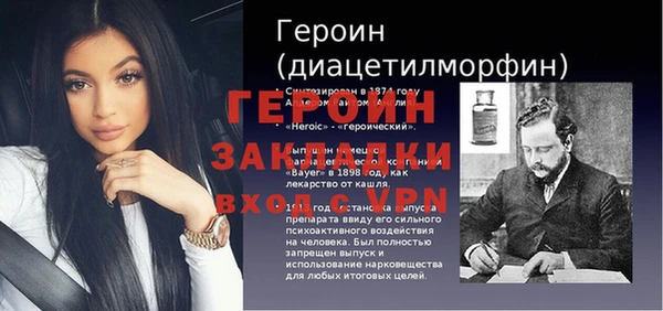 молекула духа Алексин