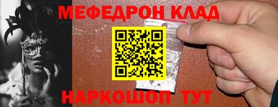 mdpv Донской