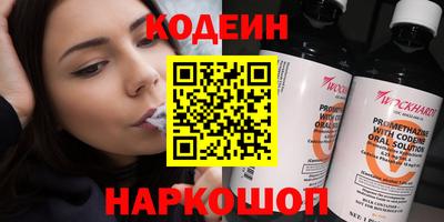 марихуана Донецк