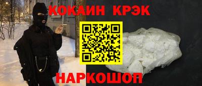 альфа пвп Дубна