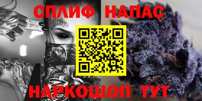 марихуана Донецк