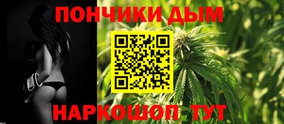 марихуана Донецк