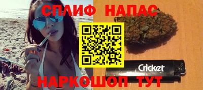 марихуана Донецк