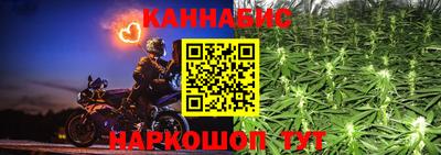 марихуана Донецк