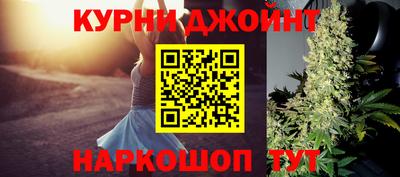 марихуана Донецк