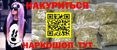 марихуана Донецк