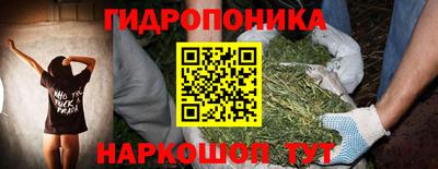 марихуана Донецк