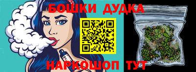 альфа пвп Дубна