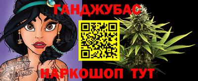 марихуана Донецк