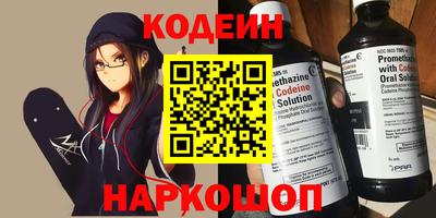 марихуана Донецк