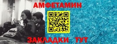 альфа пвп Дубна