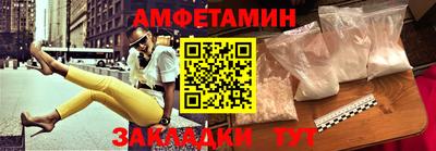 альфа пвп Дубна