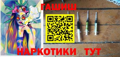 марихуана Донецк