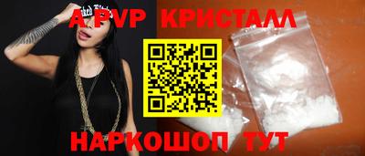 альфа пвп Дубна