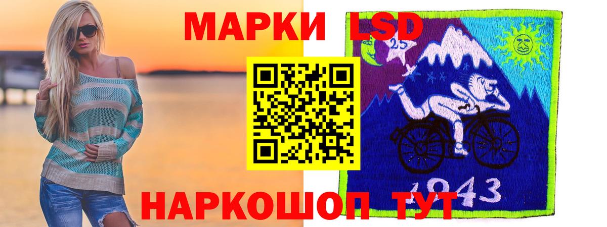 Лсд 25 экстази  Вход с VPN  Курчалой  Лсд 25 экстази ecstasy 