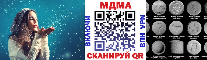 MDMA crystal  Курчалой 