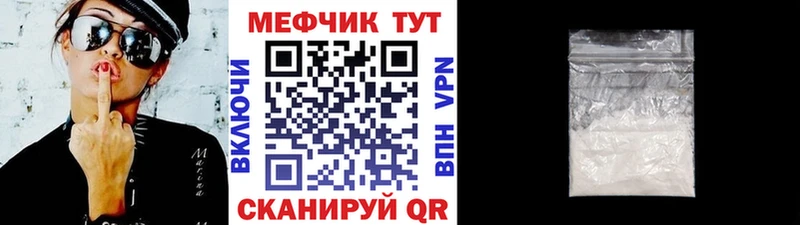 МЕФ мука Курчалой