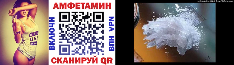 где купить наркотик  Курчалой  МЕТАМФЕТАМИН витя 
