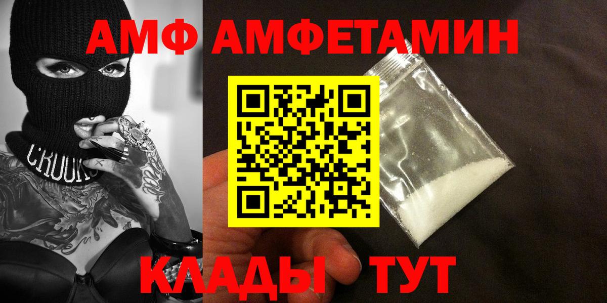ГАШИШ  Меф   Бошки Шишки  Курчалой  Экстази  Амфетамин кристаллы  Вход с VPN  Кокаин  Где купить наркотики? 