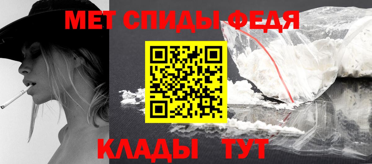 Метамфетамин Декстрометамфетамин 99.9% Курчалой