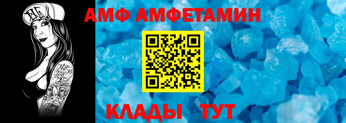 Курчалой  Первитин мет  Вход с VPN 