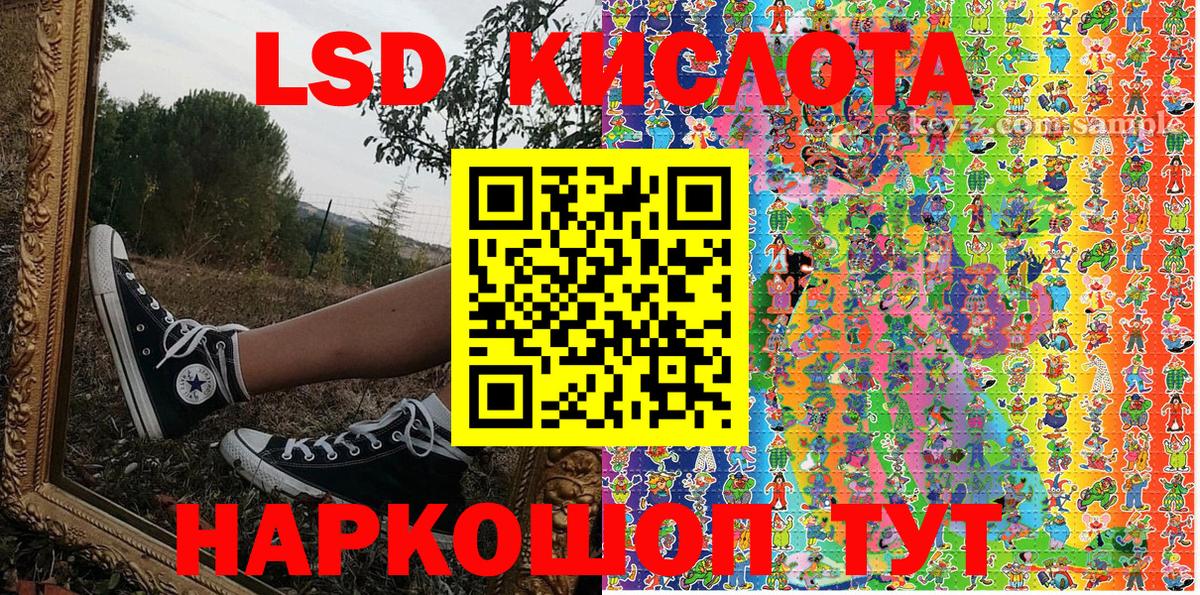 Курчалой  Марки 25I-NBOMe  Наркотические марки 1500мкг  Вход с VPN  Наркотические марки 1500мкг 