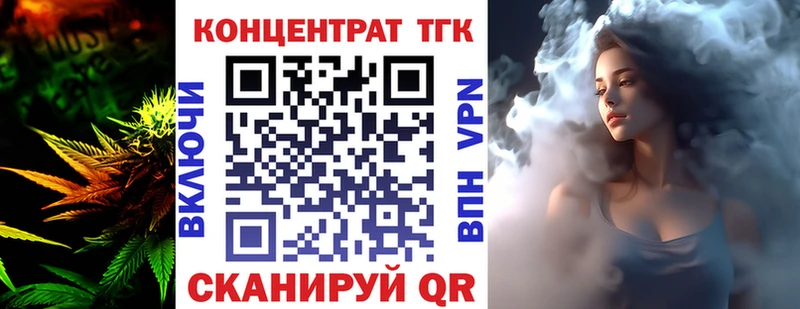 Дистиллят ТГК вейп с тгк  Курчалой 