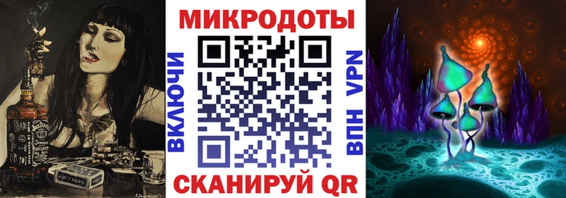 Псилоцибиновые грибы ЛСД  MEGA как войти  Курчалой 