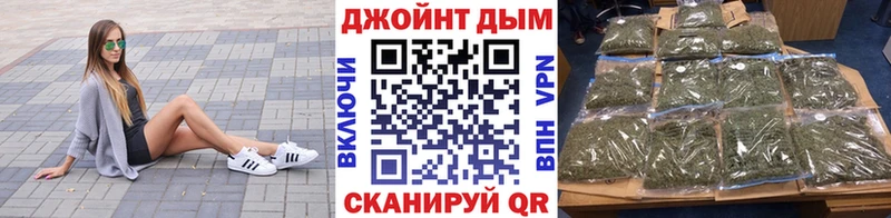 наркошоп  Курчалой  Канабис конопля 