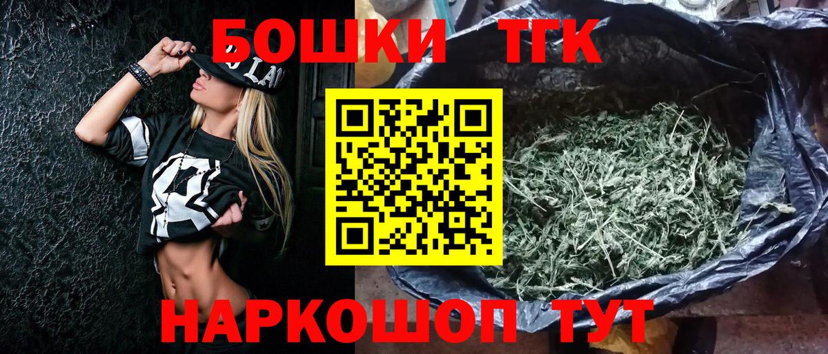 Курчалой  Шишки марихуана OG Kush  Вход с VPN  МАРИХУАНА планчик  Бошки марихуана семена 